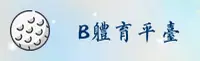 B体育(BSPORT)官方网站 - 值得信赖的娱乐平台
