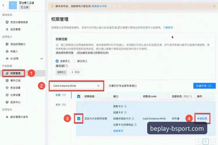 资深用户分享：BSPORT官网入口iOS版使用心得，从安装到稳定运行的实战经验